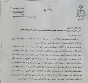 عدم امکان بازداشت محکوم به انجام عمل معین در اجرای احکام مدنی