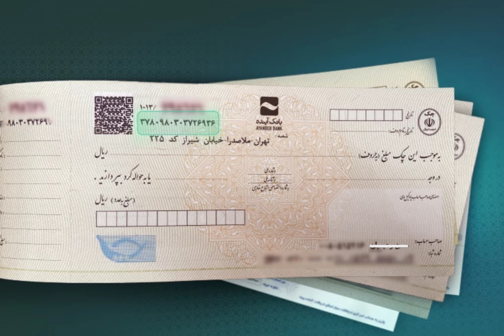 چک صیادی copy اجرائیه چک