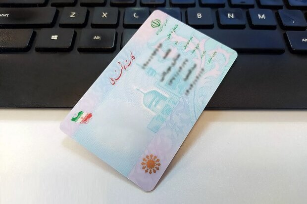 صدور گواهی مشخصات عکس‌دار