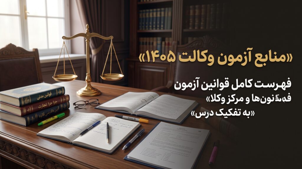 صفحه اصلی